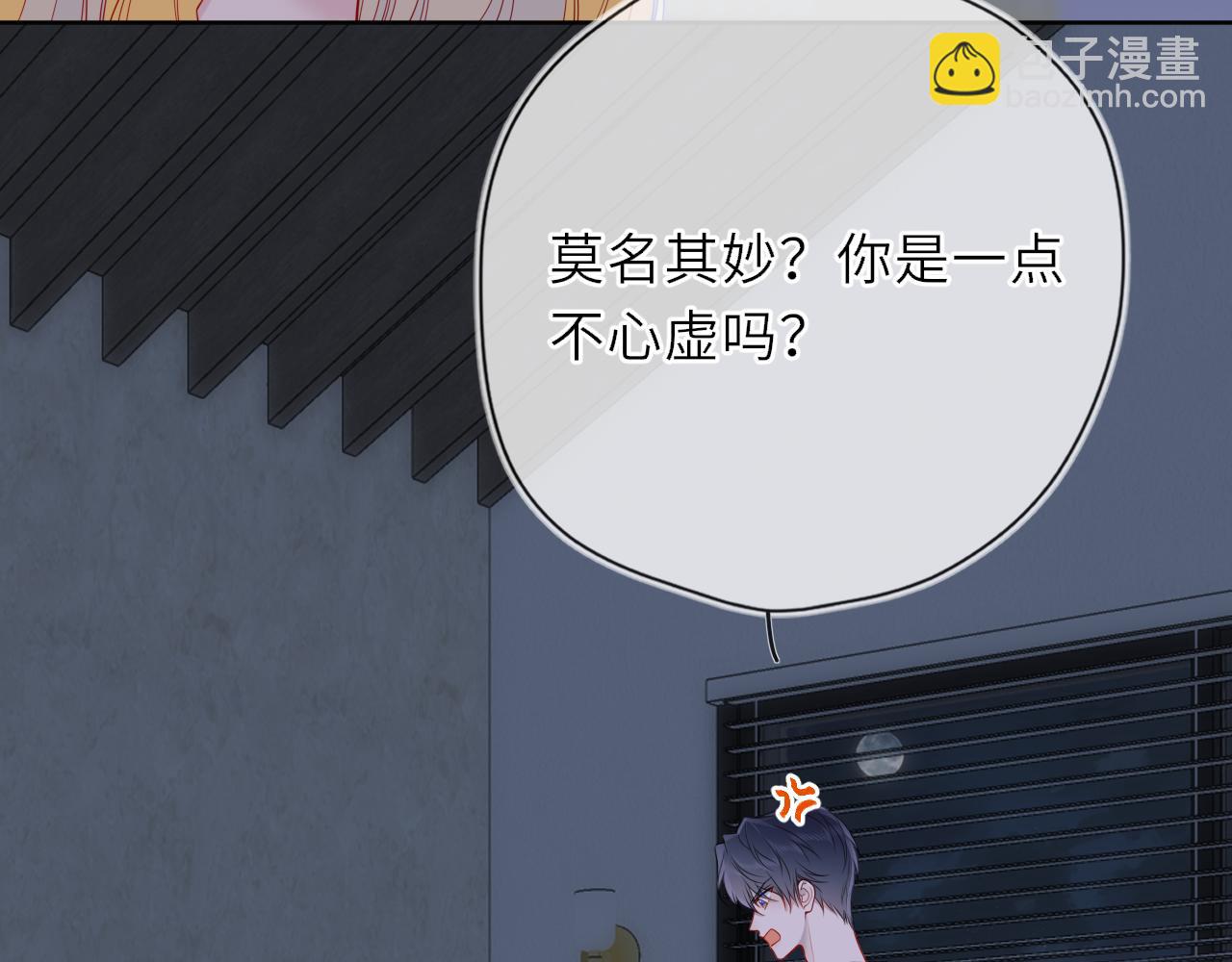 第28话 家家有本难念的经(1/3)-第351话