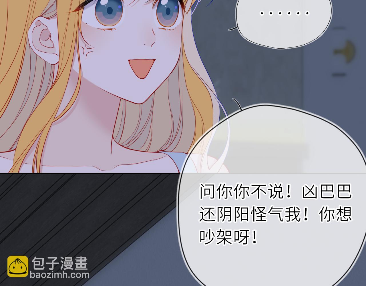 第28话 家家有本难念的经(1/3)-第351话