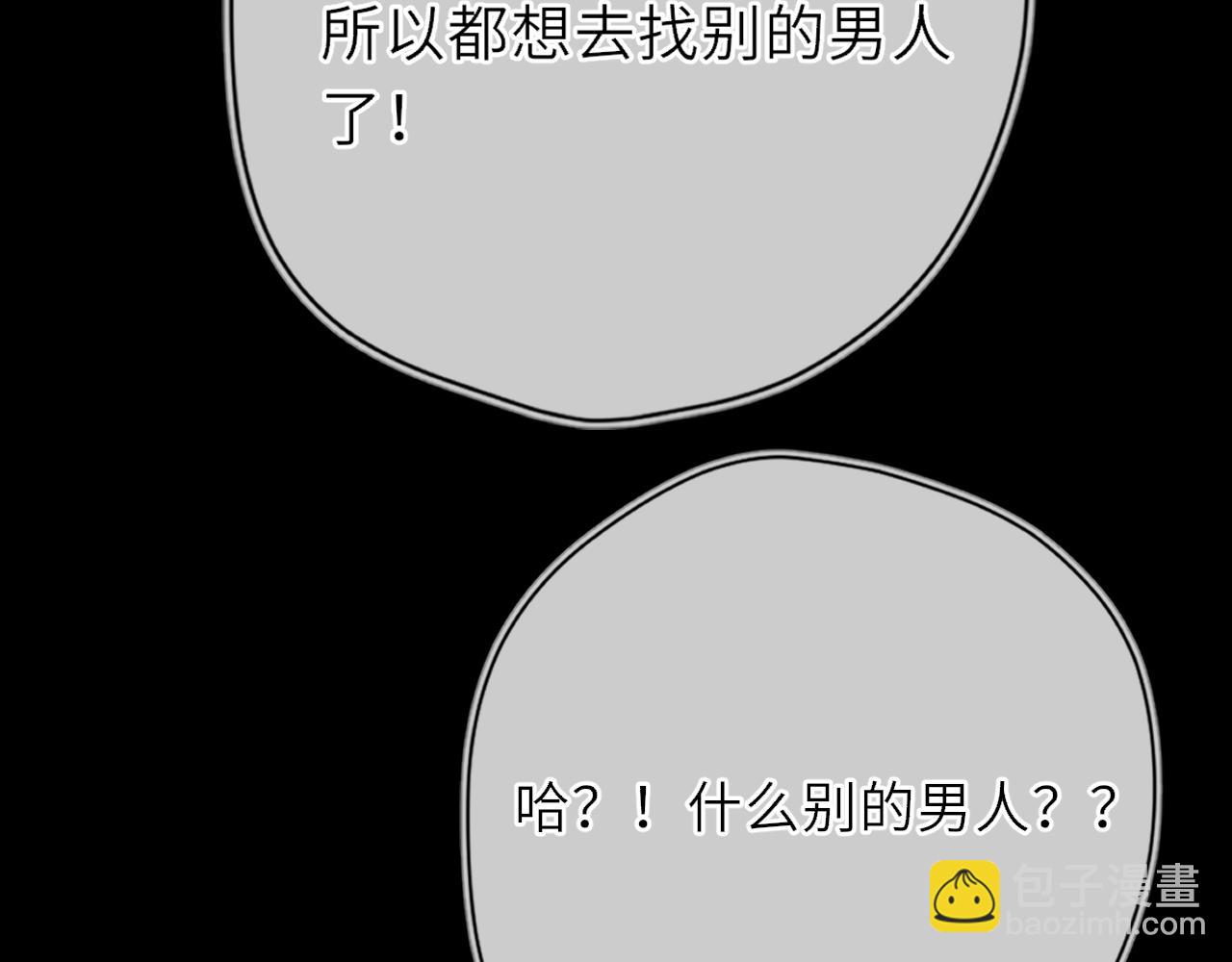 第28话 家家有本难念的经(1/3)-第351话