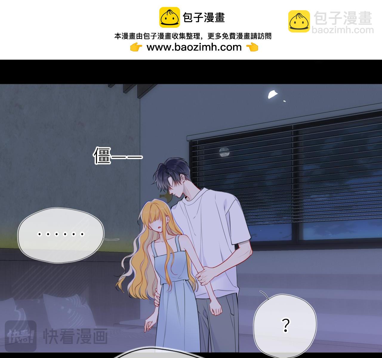 第28话 家家有本难念的经(1/3)-第351话