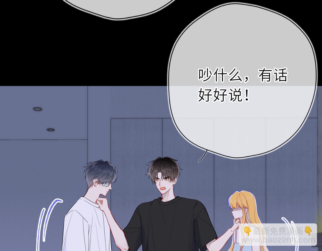 第28话 家家有本难念的经(1/3)-第351话