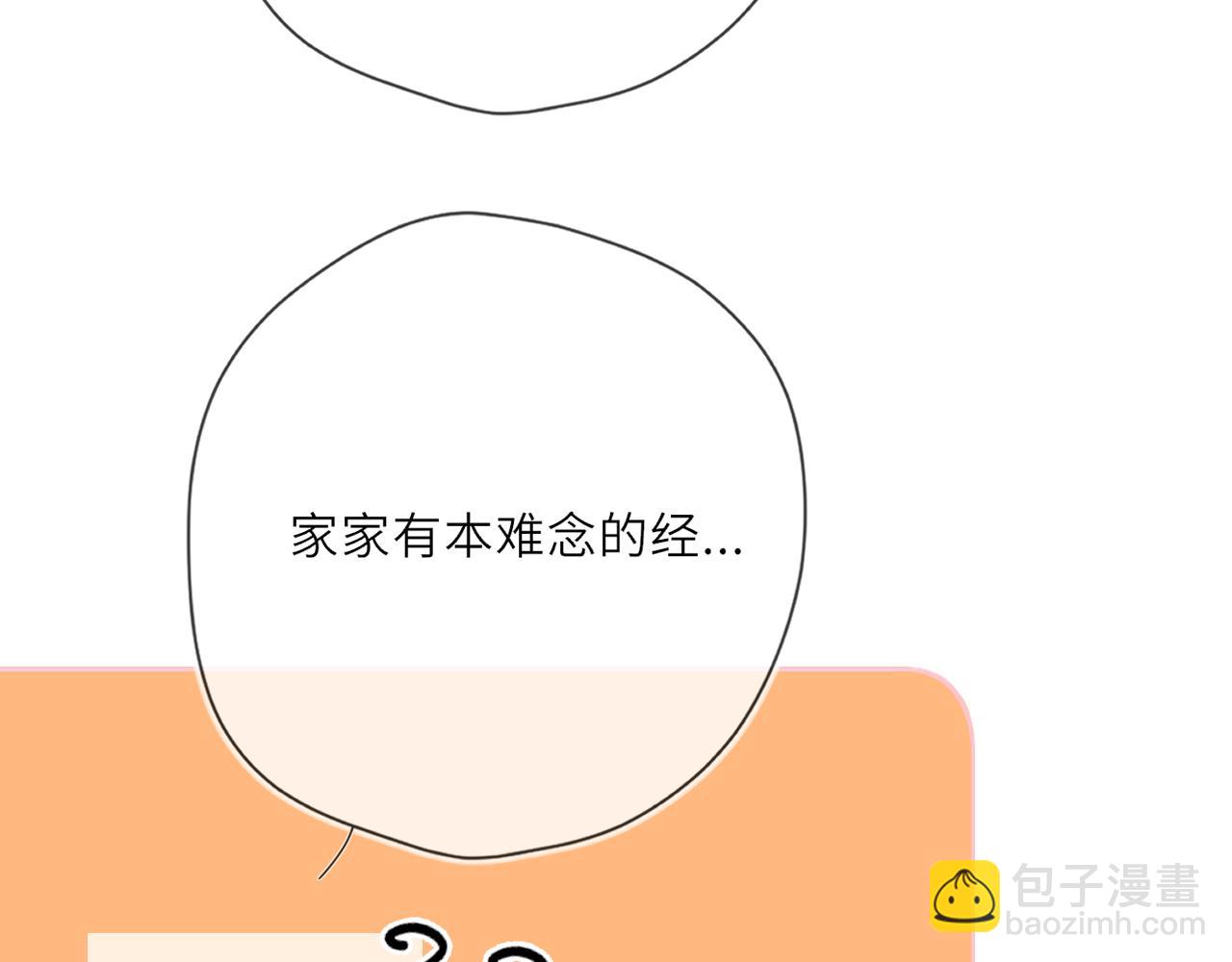 第28话 家家有本难念的经(1/3)-第351话