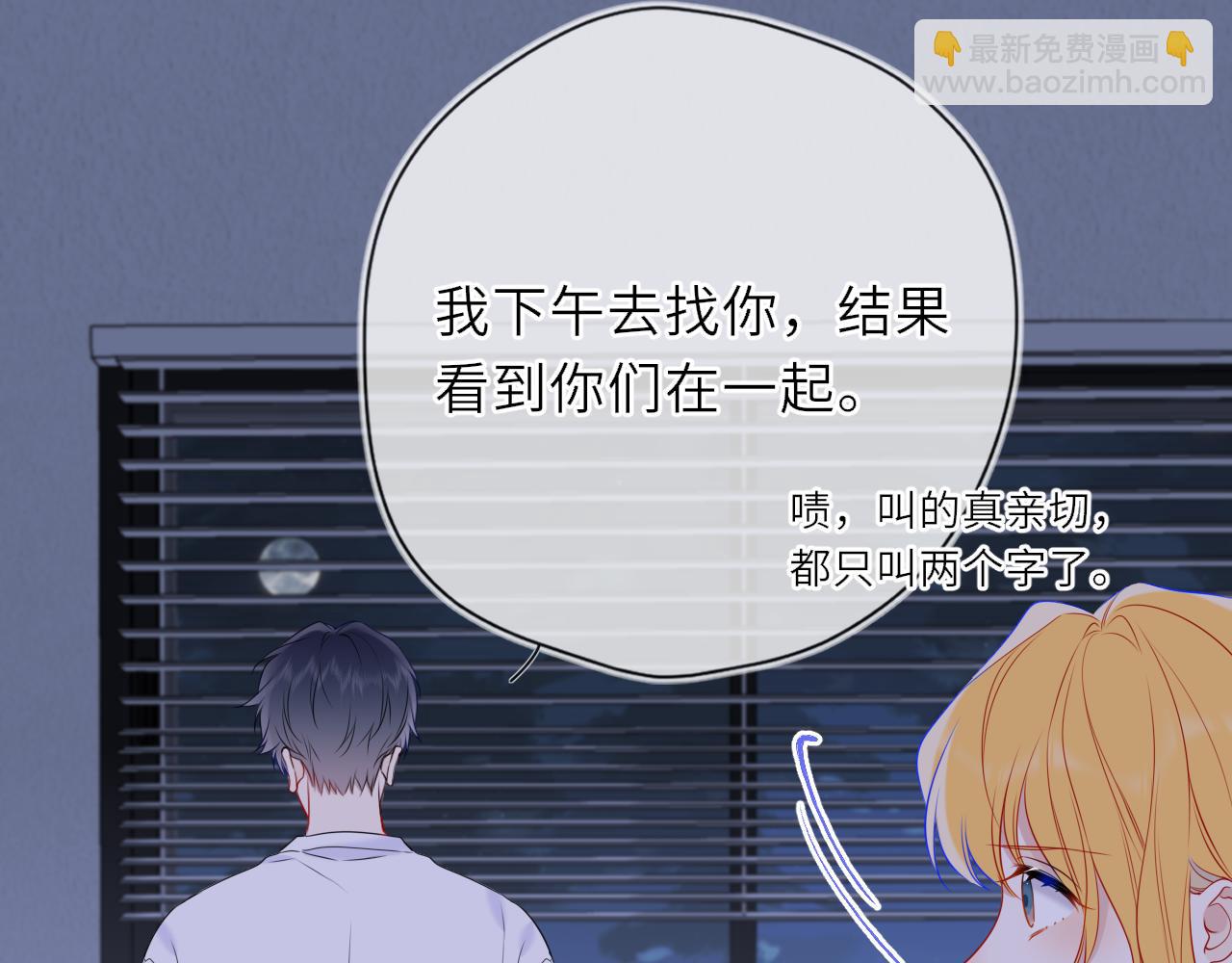 第28话 家家有本难念的经(1/3)-第351话