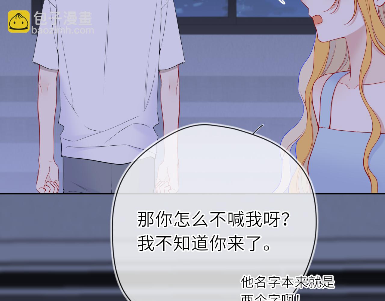 第28话 家家有本难念的经(1/3)-第351话