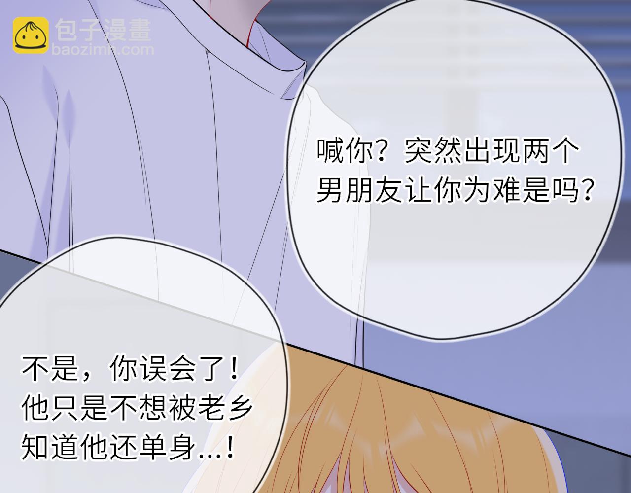 第28话 家家有本难念的经(1/3)-第351话