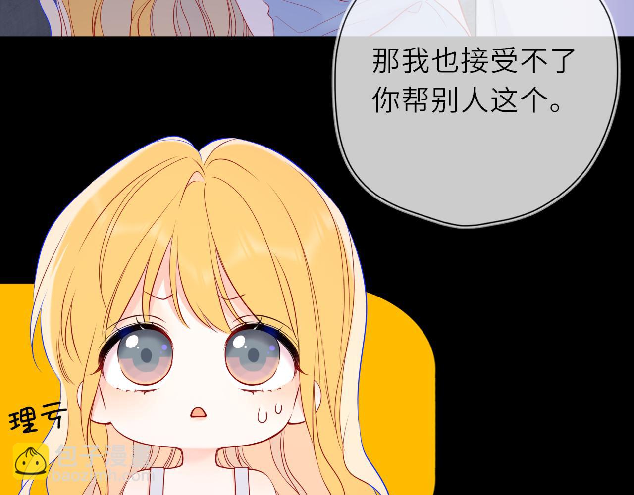 第28话 家家有本难念的经(1/3)-第351话