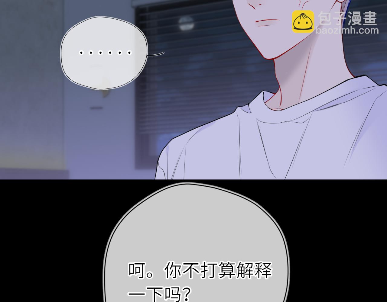 第28话 家家有本难念的经(1/3)-第351话