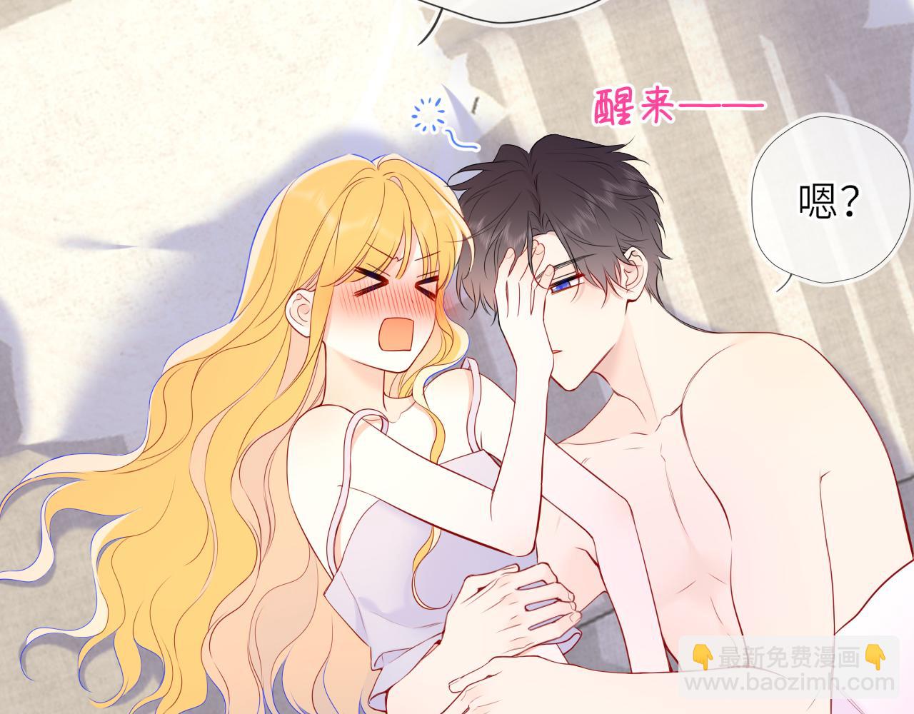 第30话 对不起！破戒了(1/3)-第353话