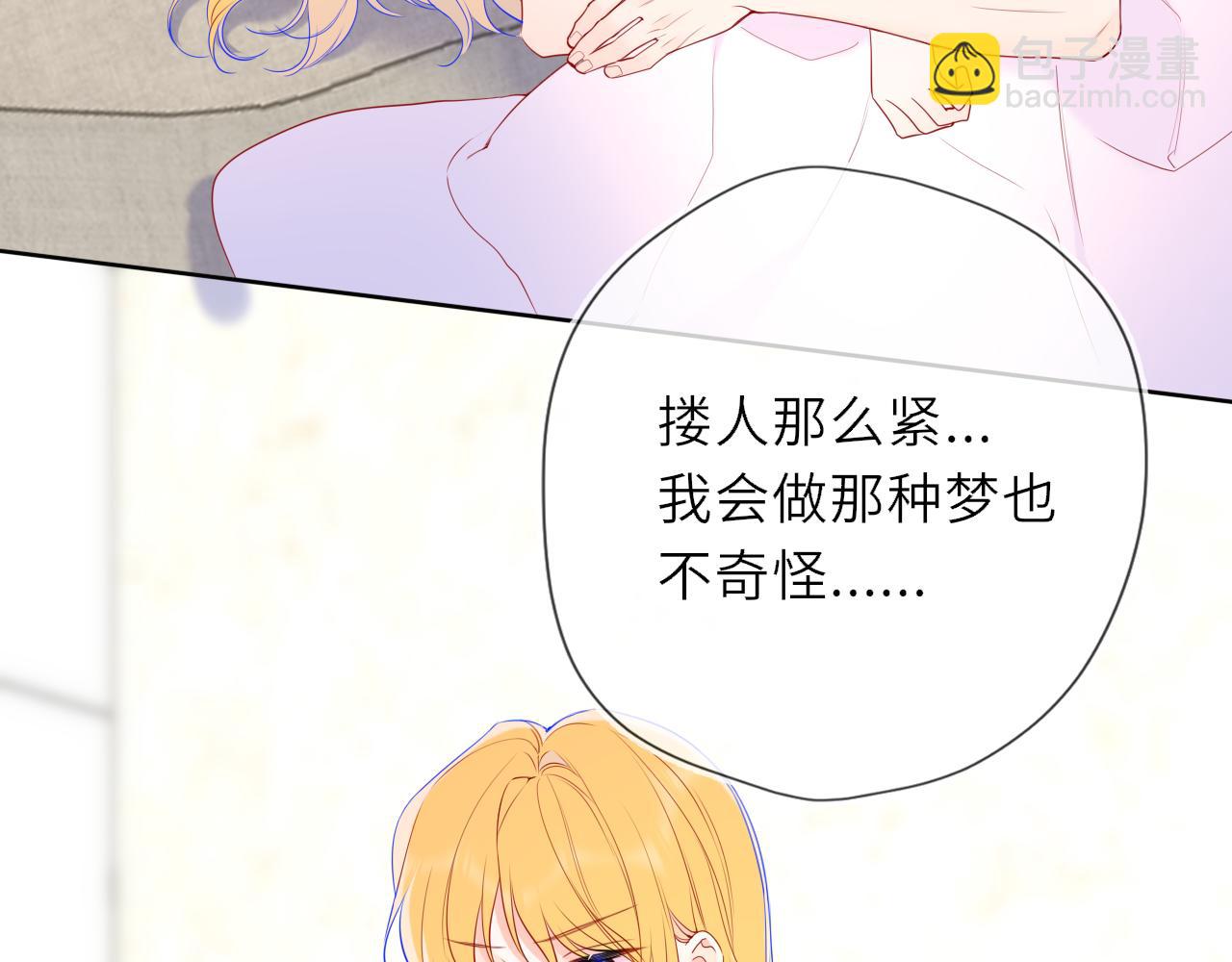 第30话 对不起！破戒了(1/3)-第353话