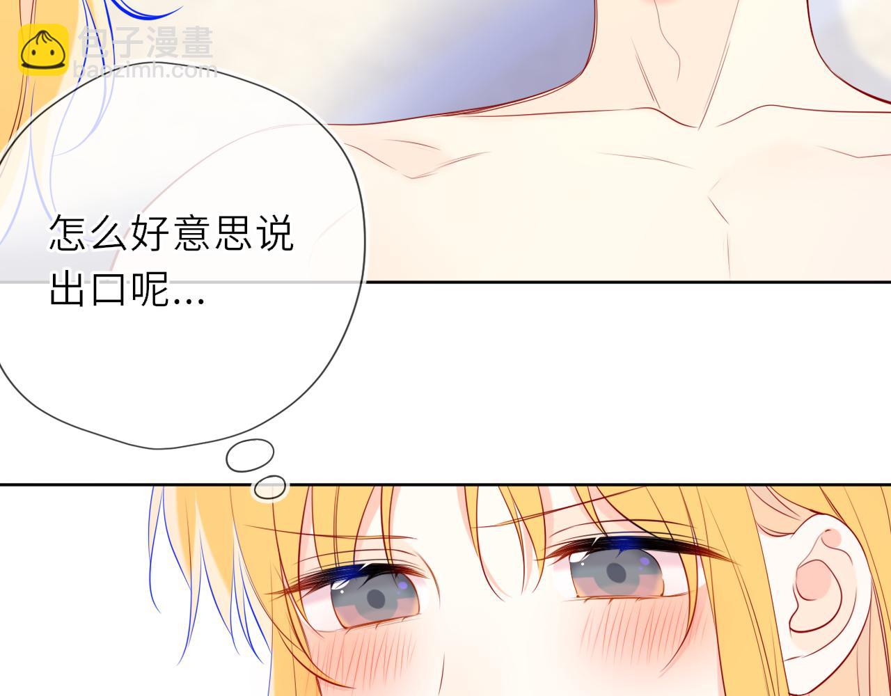 第30话 对不起！破戒了(1/3)-第353话