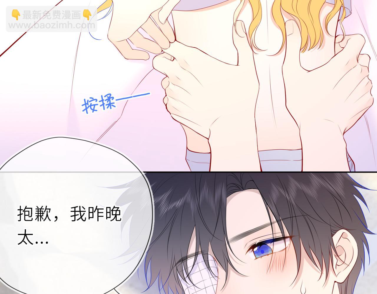 第30话 对不起！破戒了(1/3)-第353话