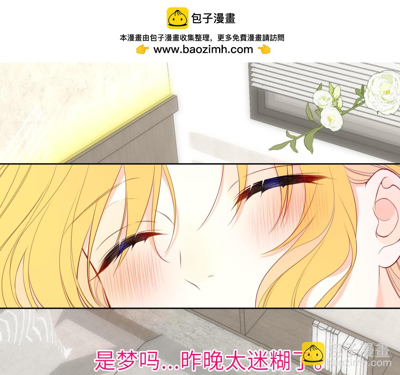 第30话 对不起！破戒了(1/3)-第353话