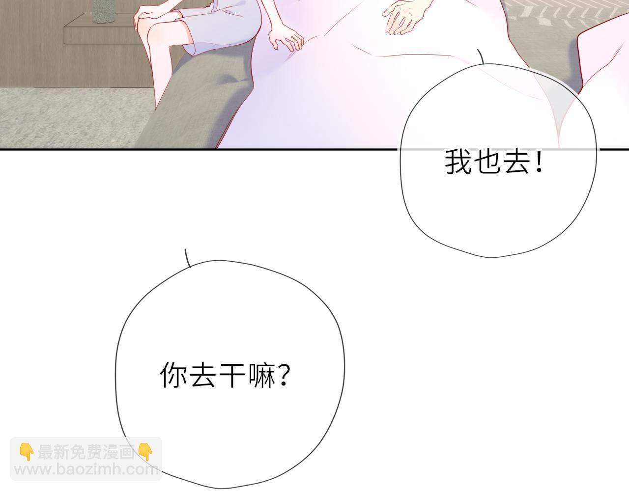 第30话 对不起！破戒了(1/3)-第353话