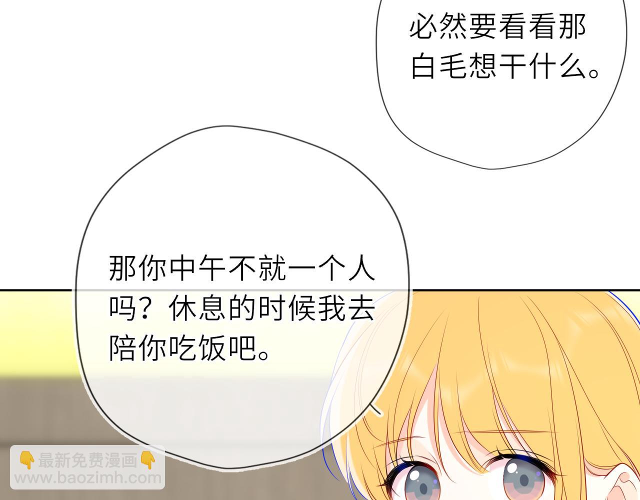 第30话 对不起！破戒了(1/3)-第353话