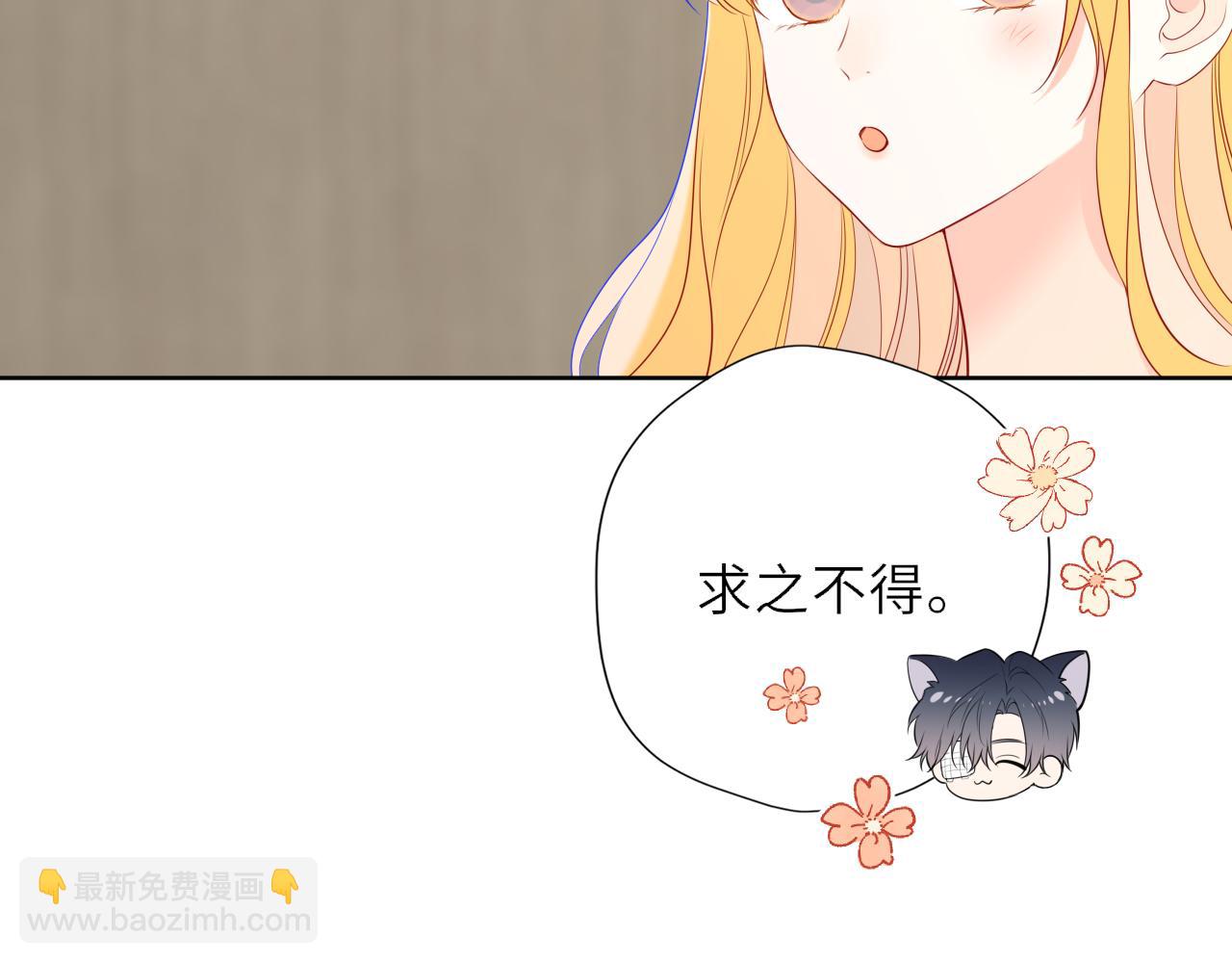 第30话 对不起！破戒了(1/3)-第353话