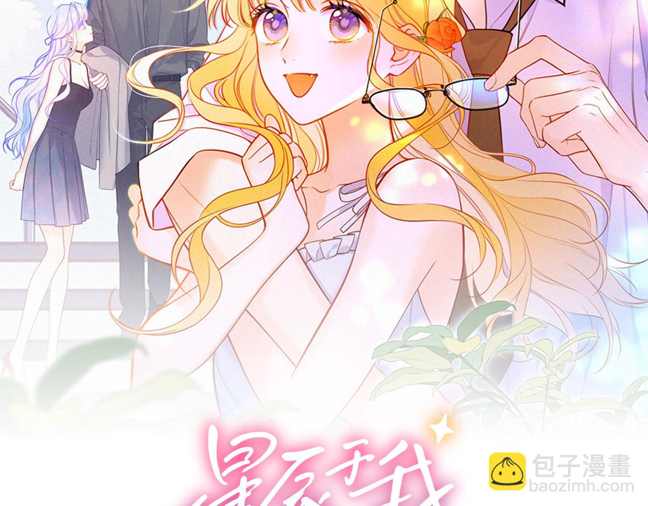 第30话 对不起！破戒了(1/3)-第353话