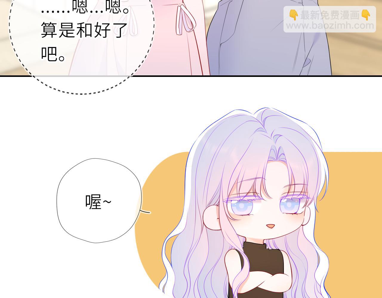 第30话 对不起！破戒了(1/3)-第353话