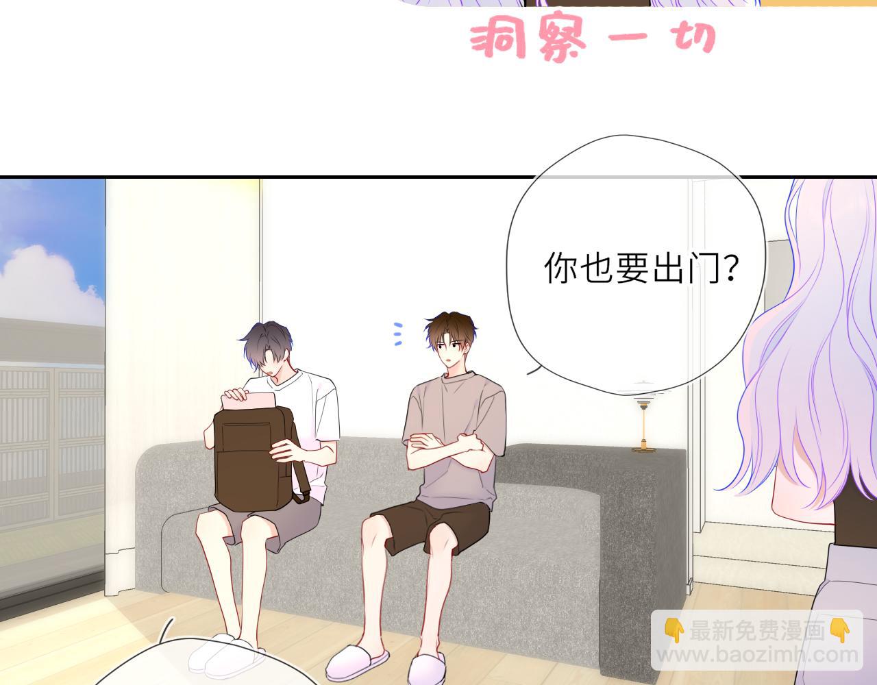 第30话 对不起！破戒了(1/3)-第353话