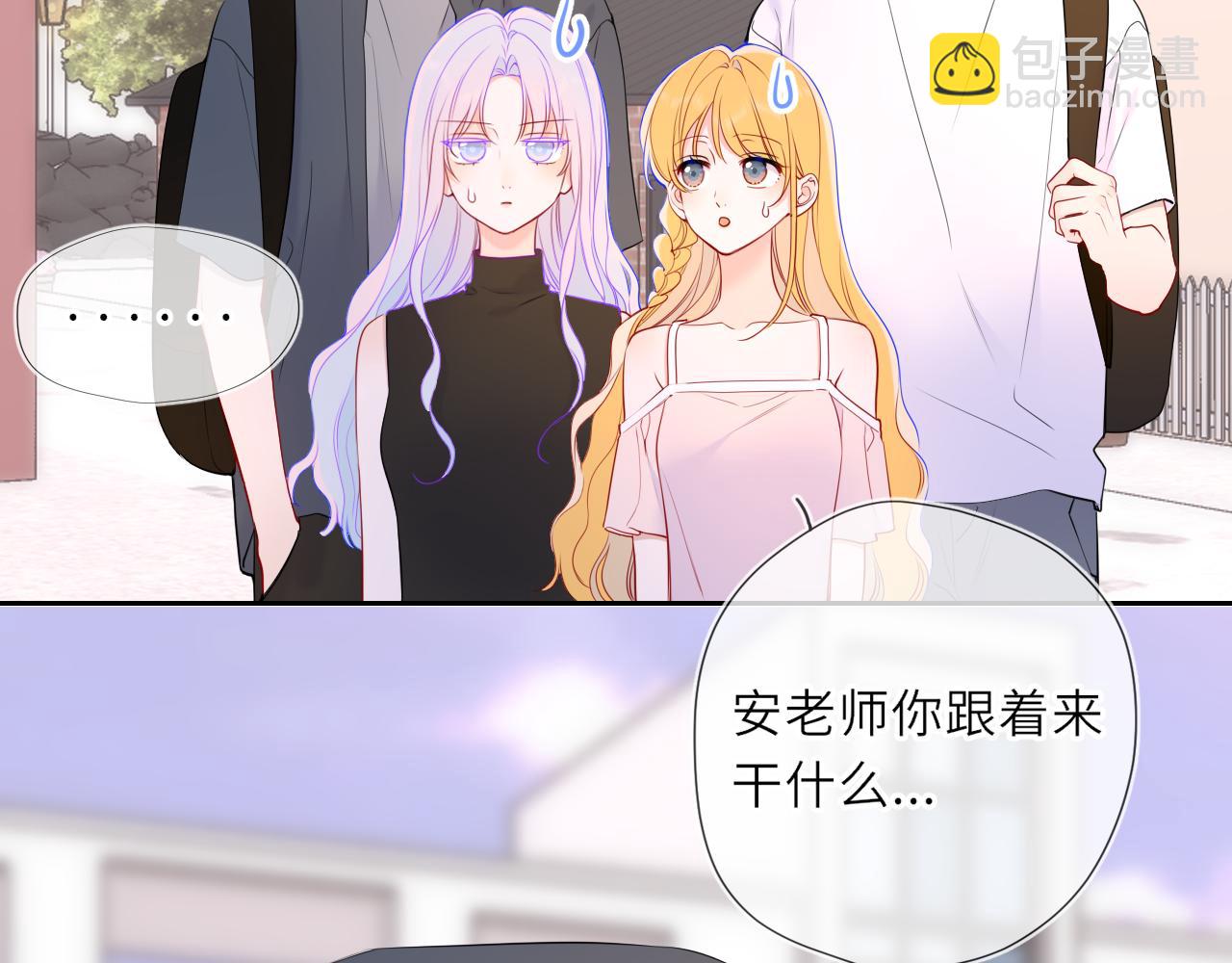 第30话 对不起！破戒了(1/3)-第353话