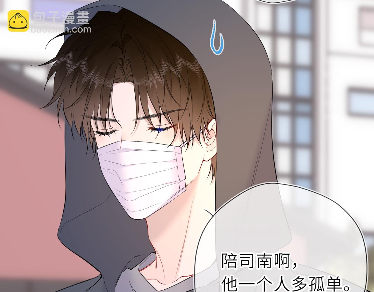 第30话 对不起！破戒了(1/3)-第353话