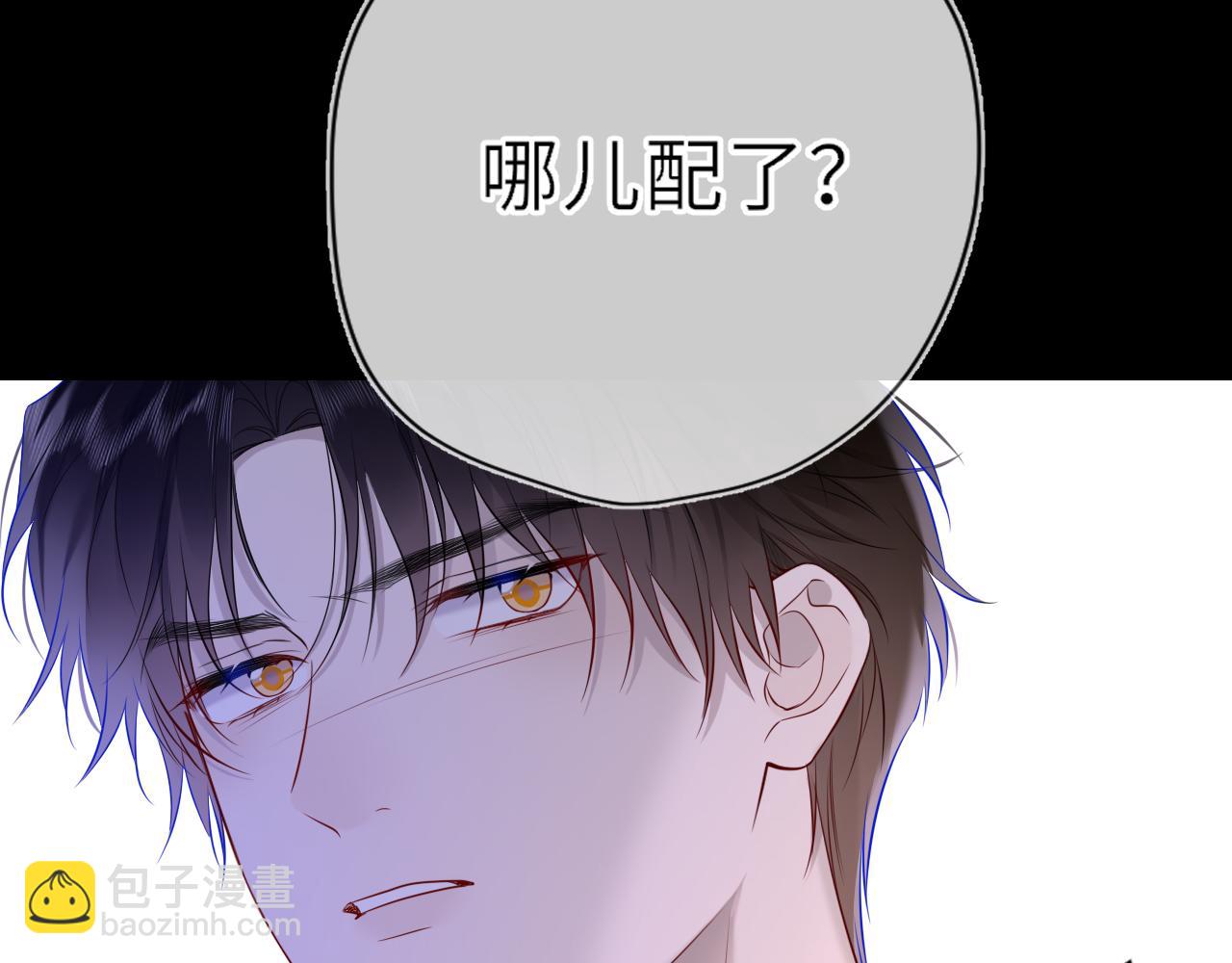 第32话 情书(1/3)-第355话