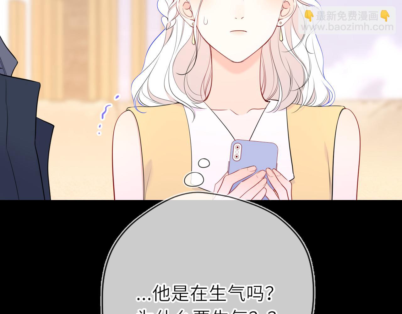 第32话 情书(1/3)-第355话