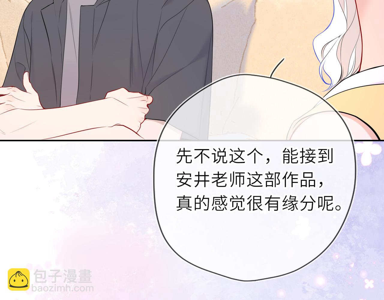 第32话 情书(1/3)-第355话