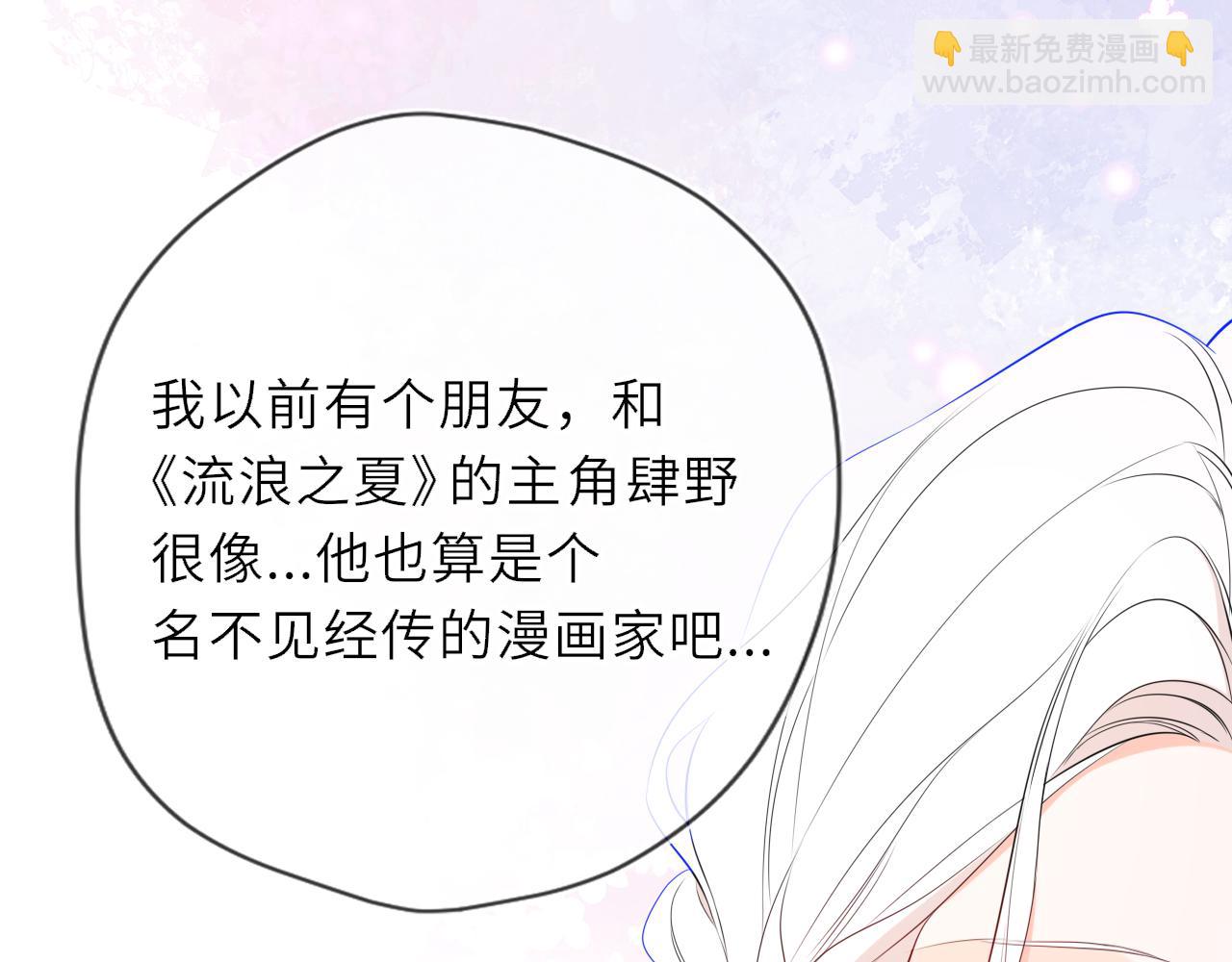 第32话 情书(1/3)-第355话