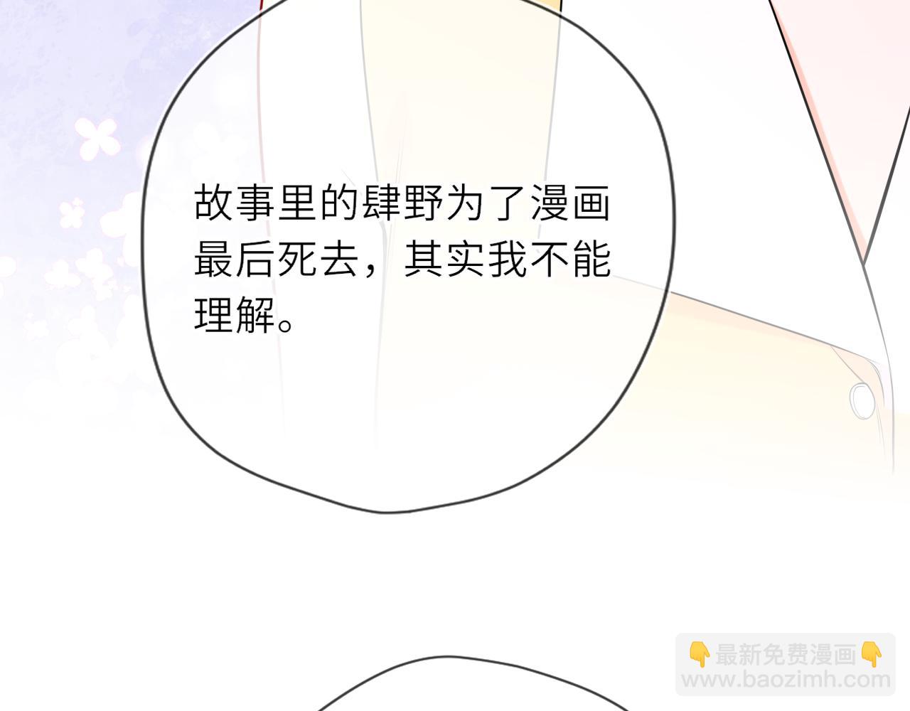 第32话 情书(1/3)-第355话