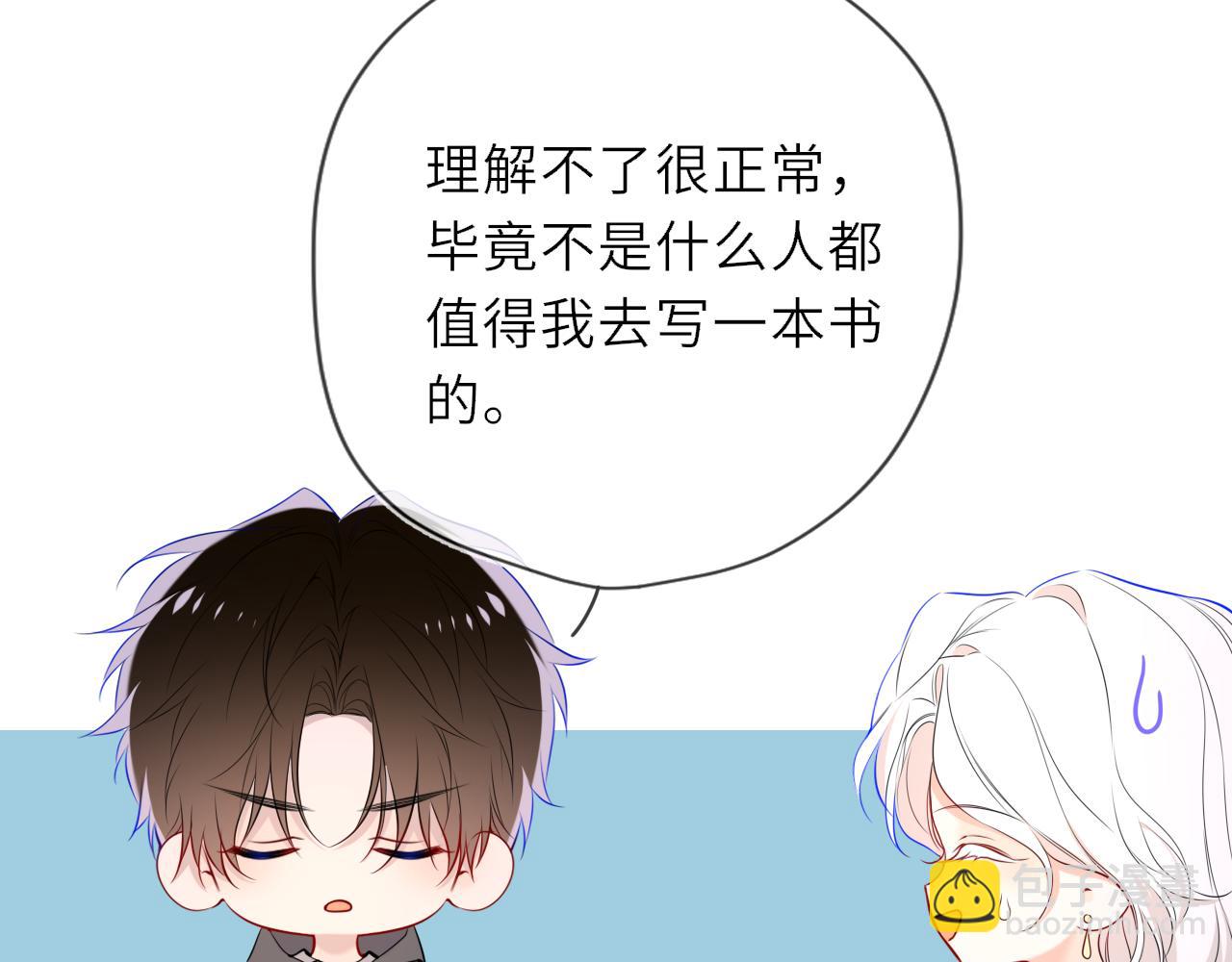 第32话 情书(1/3)-第355话