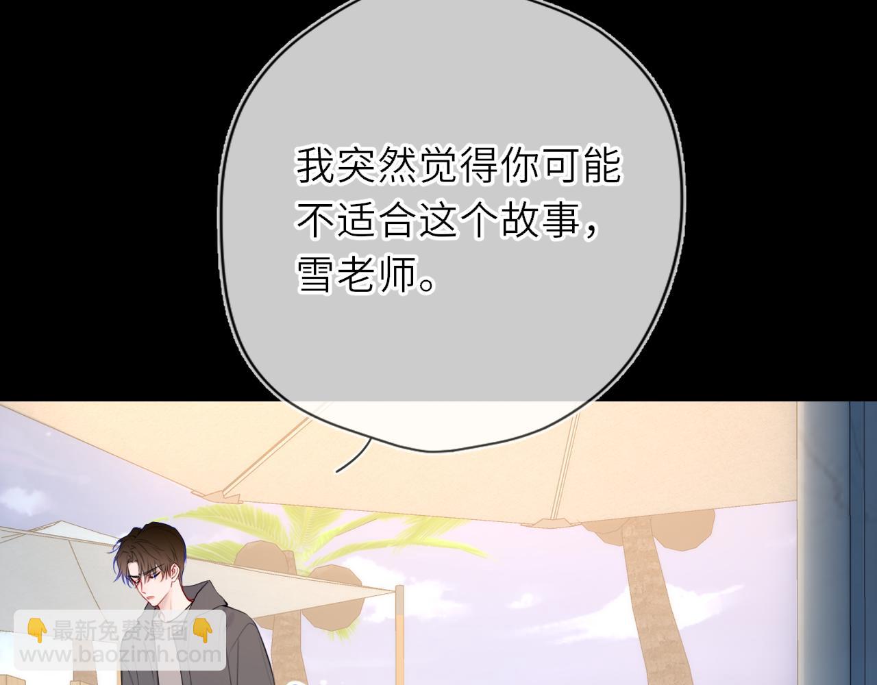 第32话 情书(1/3)-第355话