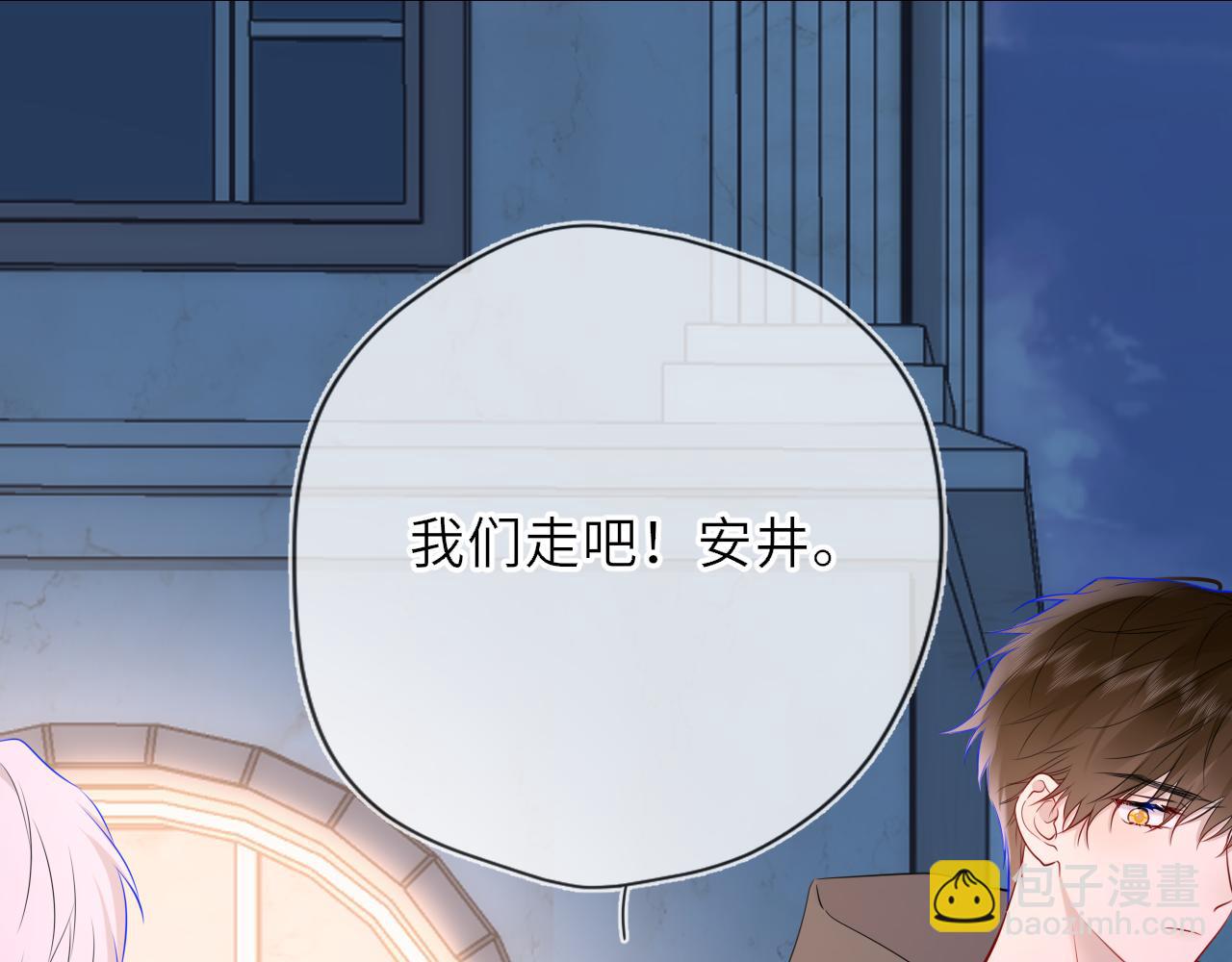 第32话 情书(1/3)-第355话