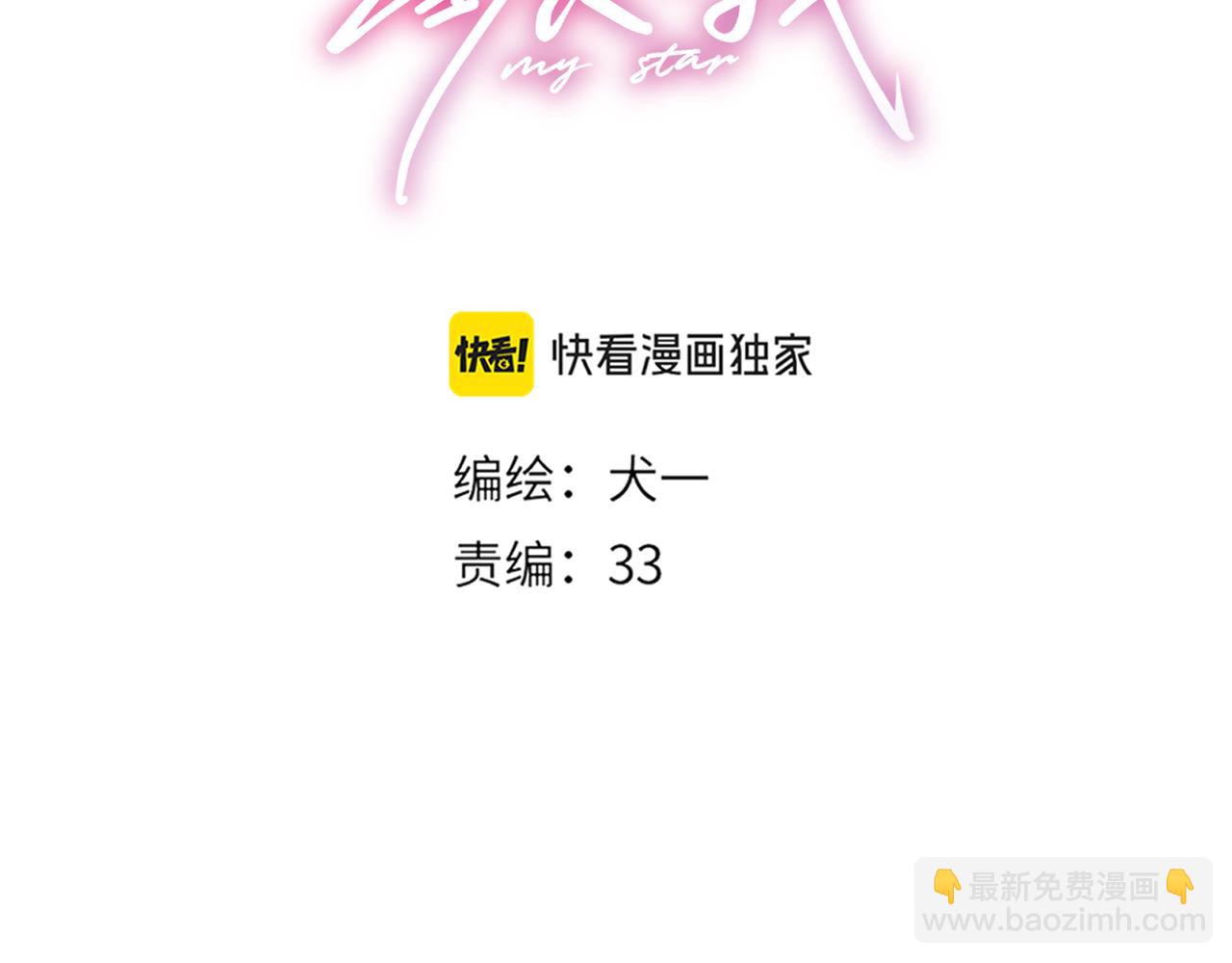 第32话 情书(1/3)-第355话