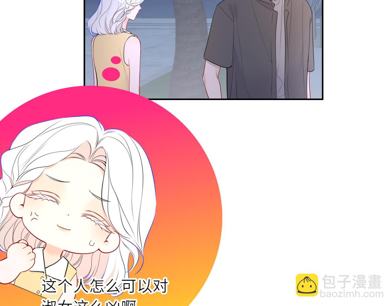 第32话 情书(1/3)-第355话