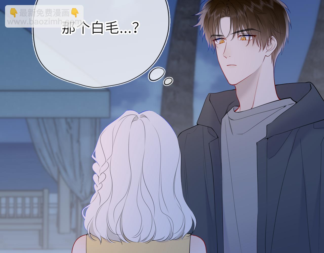 第32话 情书(1/3)-第355话