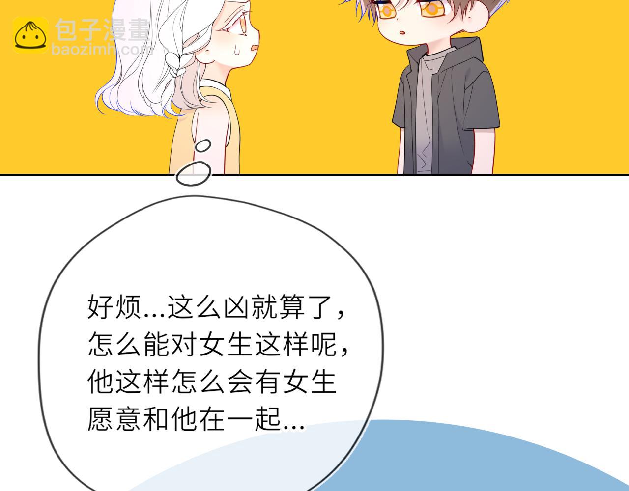 第32话 情书(1/3)-第355话