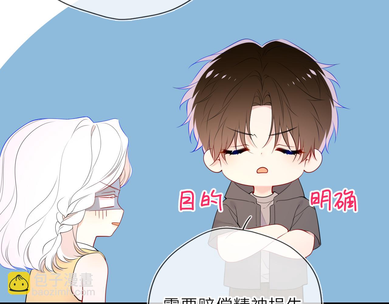 第32话 情书(1/3)-第355话