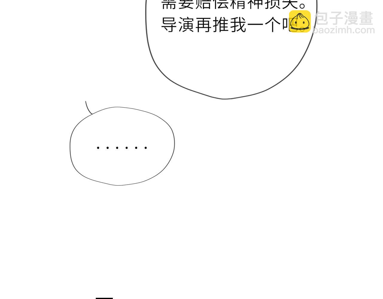 第32话 情书(1/3)-第355话