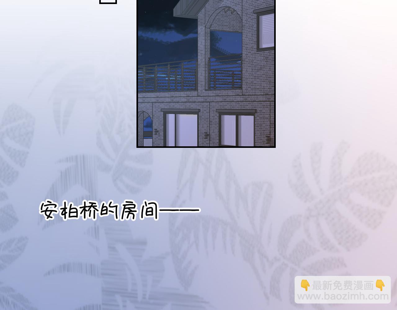 第32话 情书(1/3)-第355话