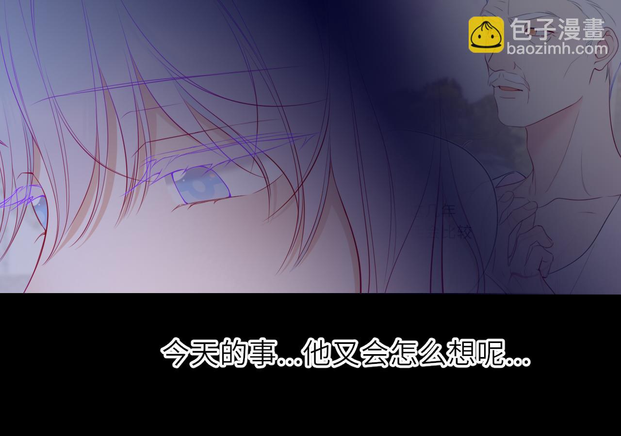 第32话 情书(1/3)-第355话