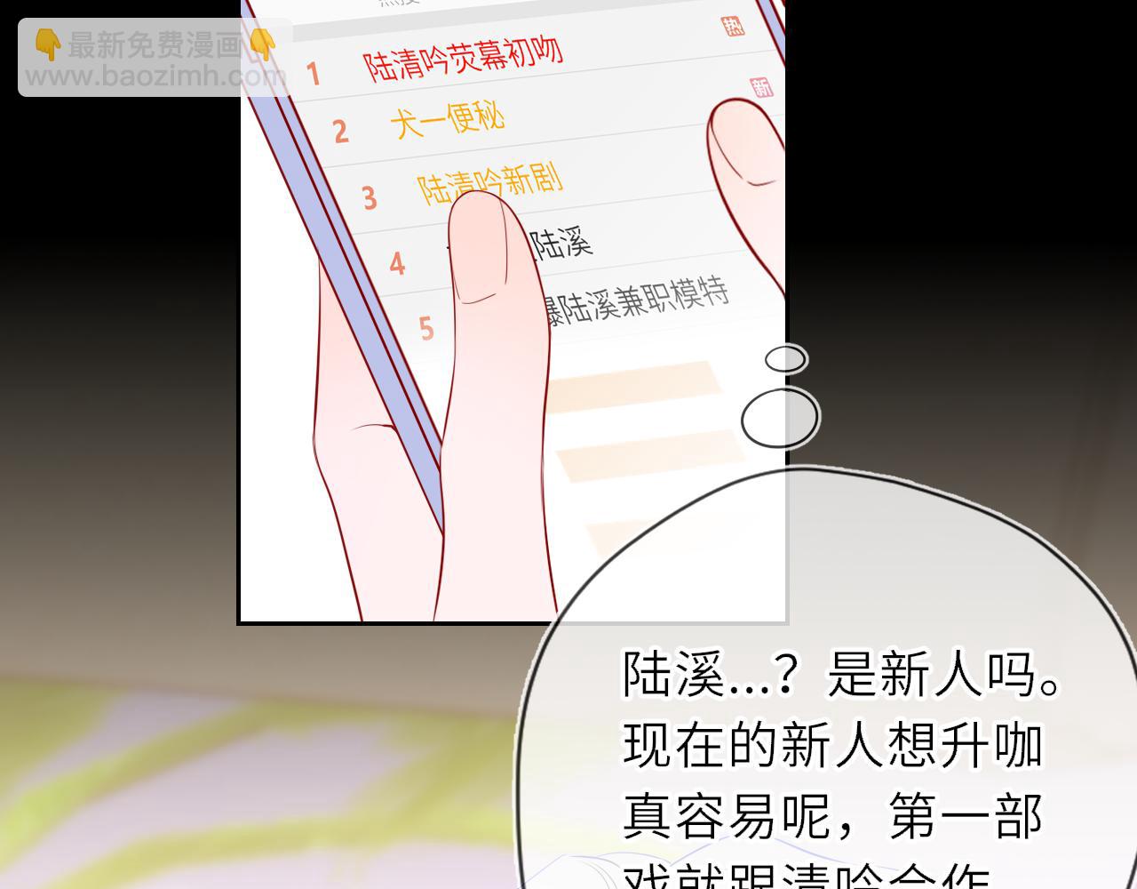 第32话 情书(1/3)-第355话