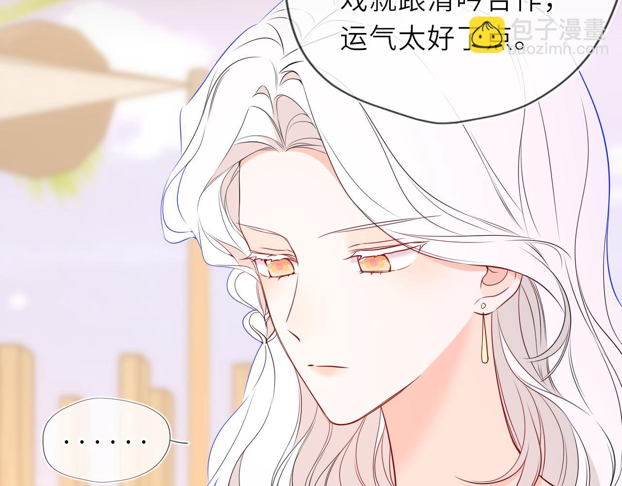 第32话 情书(1/3)-第355话