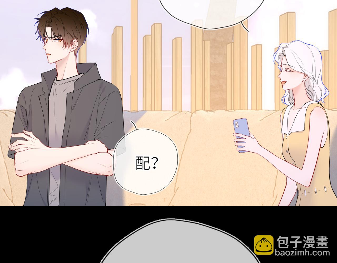 第32话 情书(1/3)-第355话