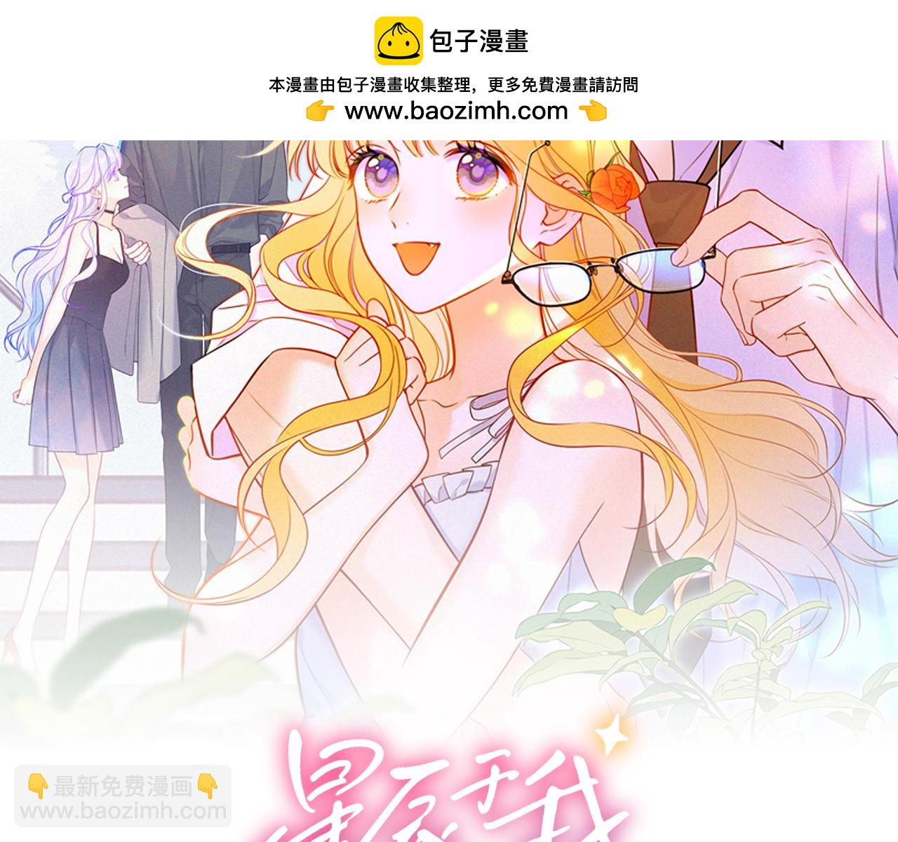 第33话 &ldquo;宝...宝贝&rdquo;(1/3)-第357话