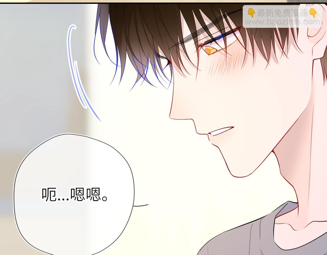 第33话 &ldquo;宝...宝贝&rdquo;(1/3)-第357话