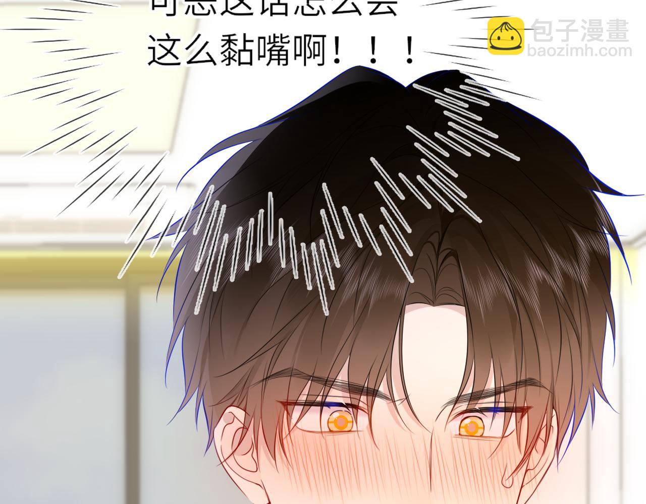 第33话 &ldquo;宝...宝贝&rdquo;(1/3)-第357话