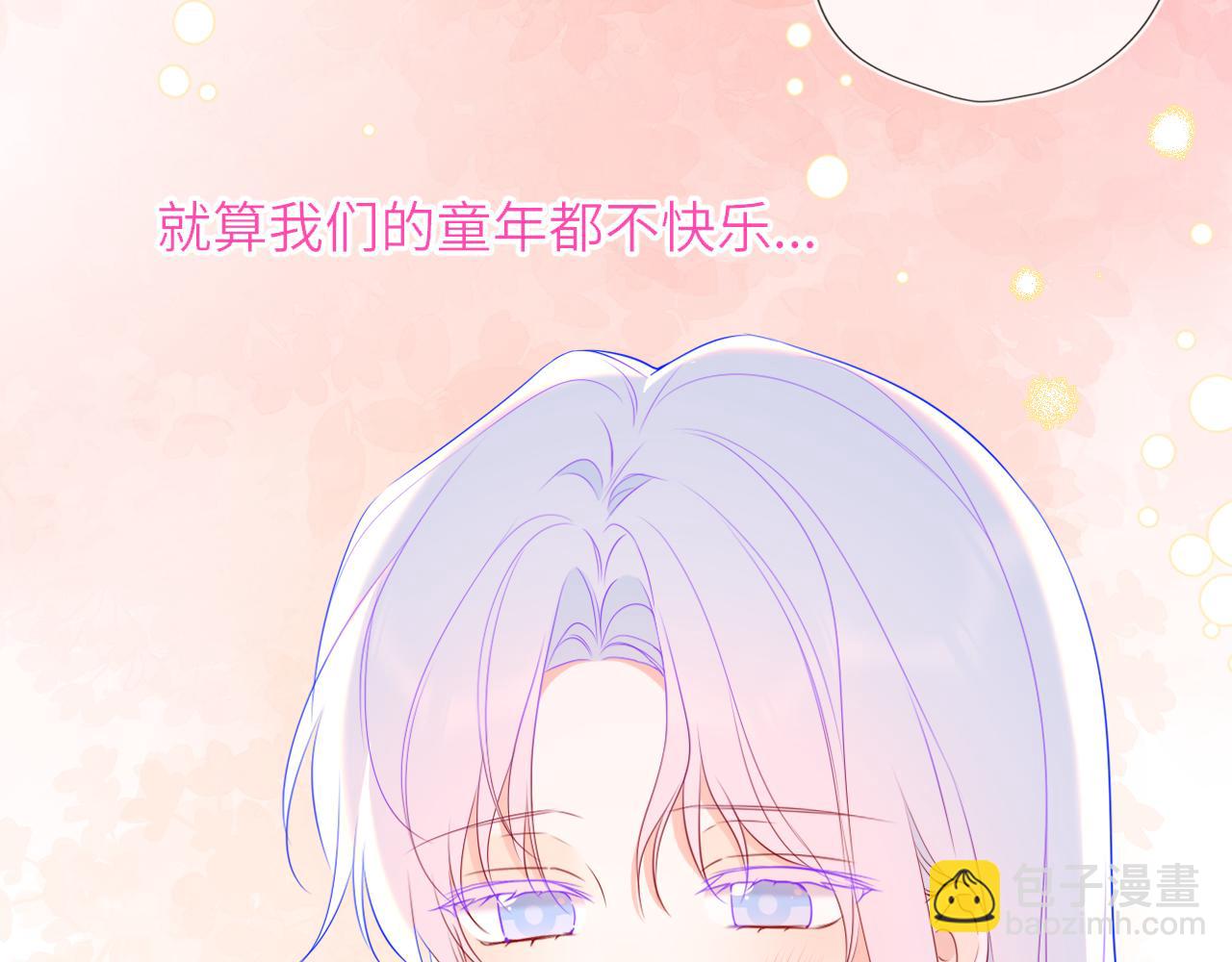 第33话 &ldquo;宝...宝贝&rdquo;(1/3)-第357话