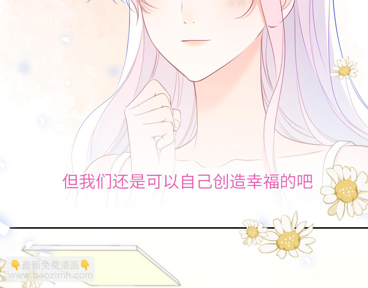 第33话 &ldquo;宝...宝贝&rdquo;(1/3)-第357话