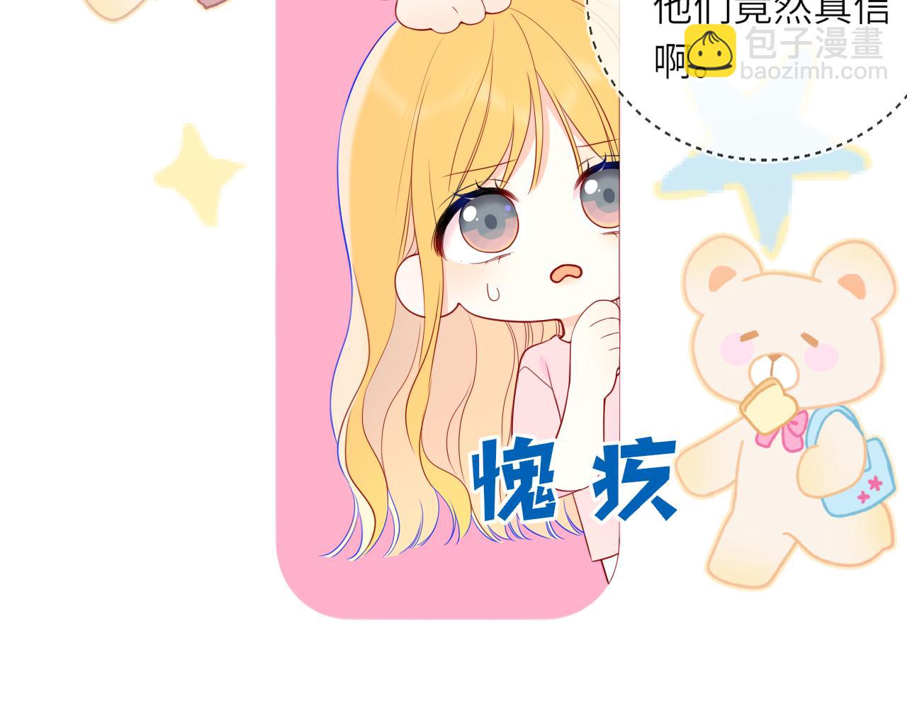 第33话 &ldquo;宝...宝贝&rdquo;(1/3)-第357话