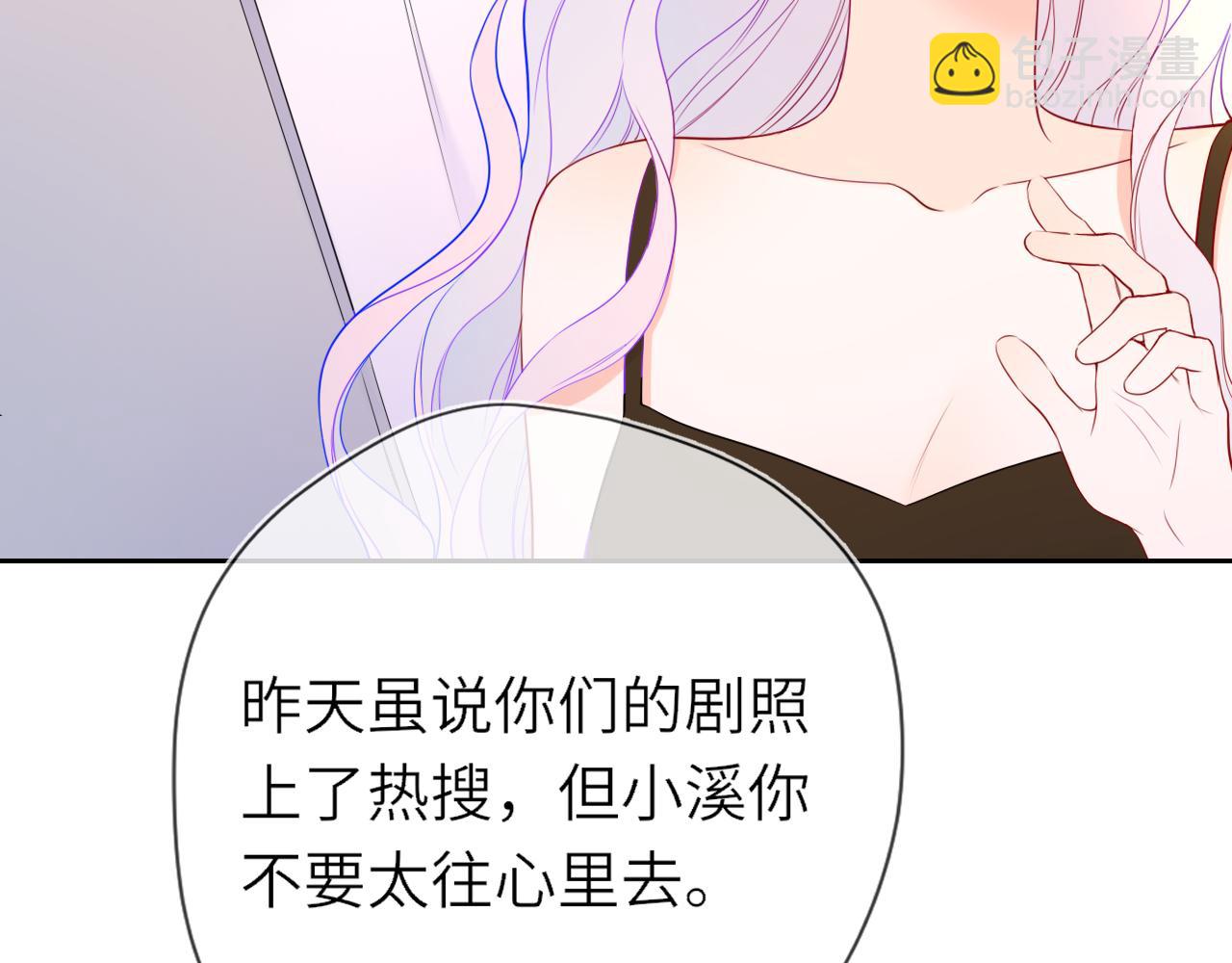 第33话 &ldquo;宝...宝贝&rdquo;(1/3)-第357话